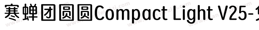 寒蝉团圆圆Compact Light V25字体转换